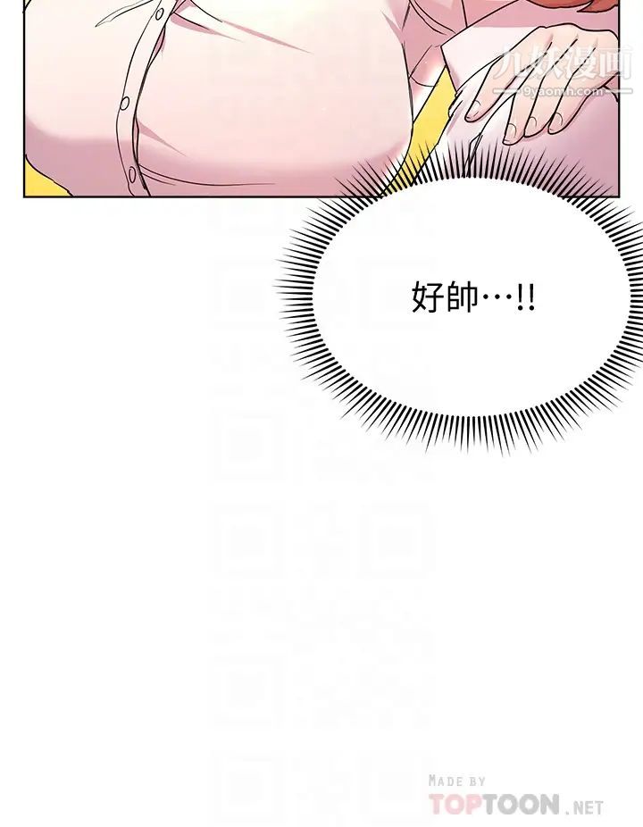 姊姊们的调教第25话-姊姊们做不到的招数