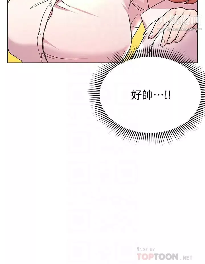 姊姊們的調教第25話-姊姊們做不到的招數