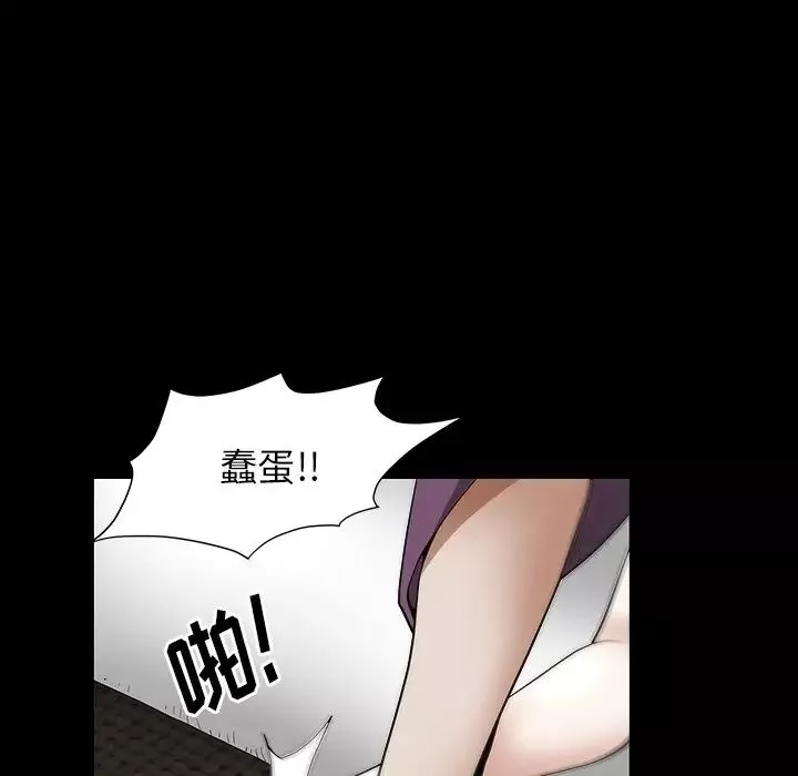 后娜-第17话 - 图片 73