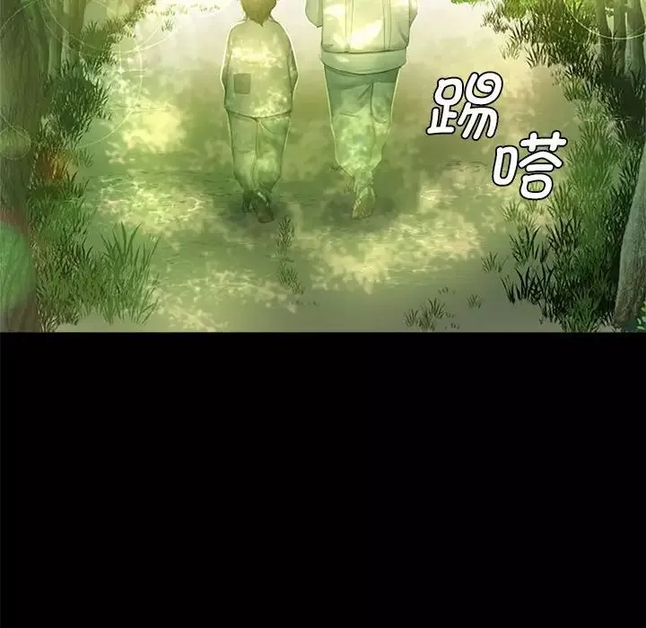 小姐第1話
