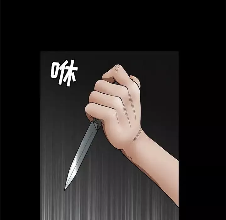 后娜-第17话 - 图片 75