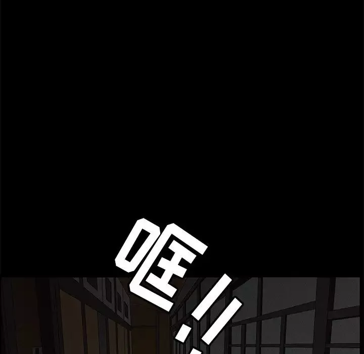 後娜第17话