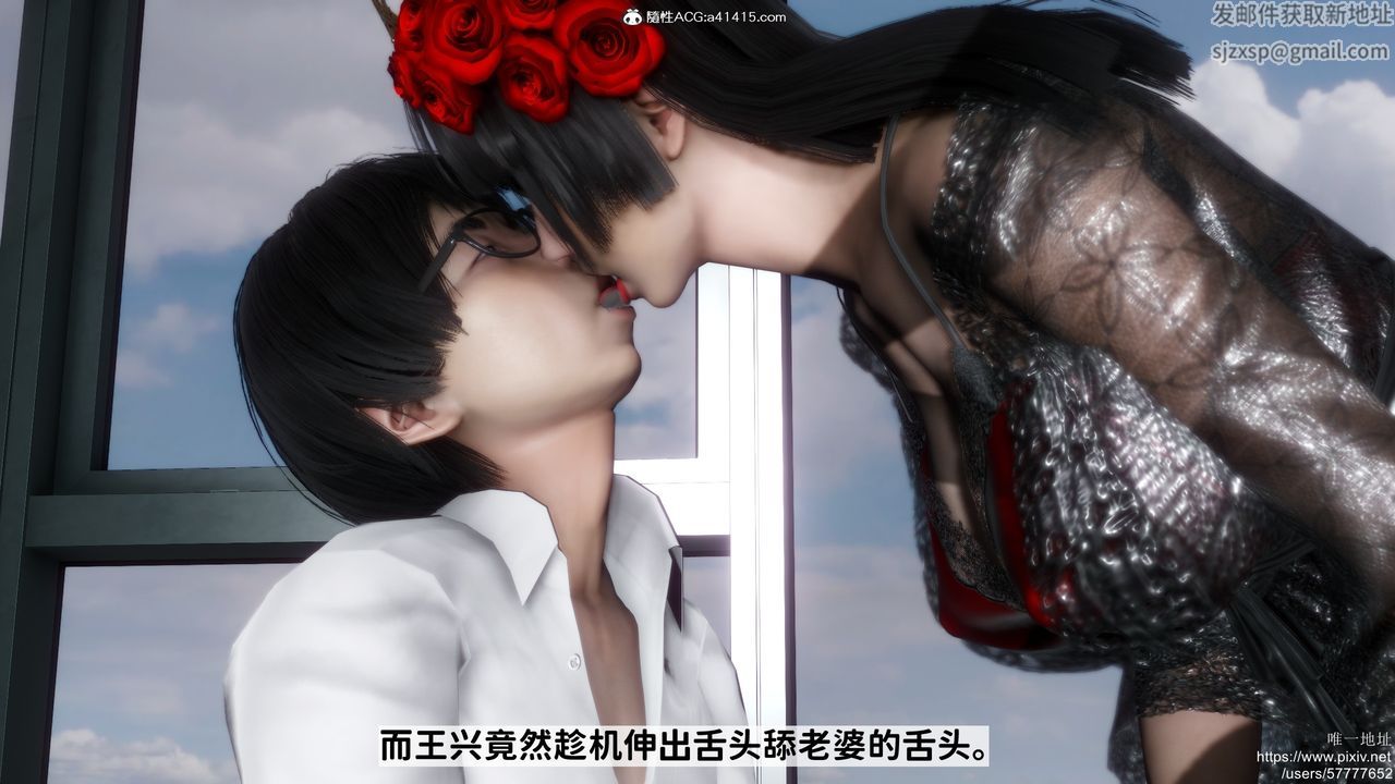 [3D]做奴隶的妻子第05话