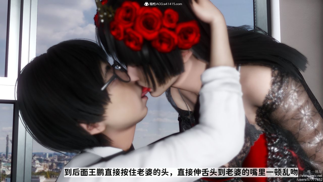 [3D]做奴隶的妻子第05话