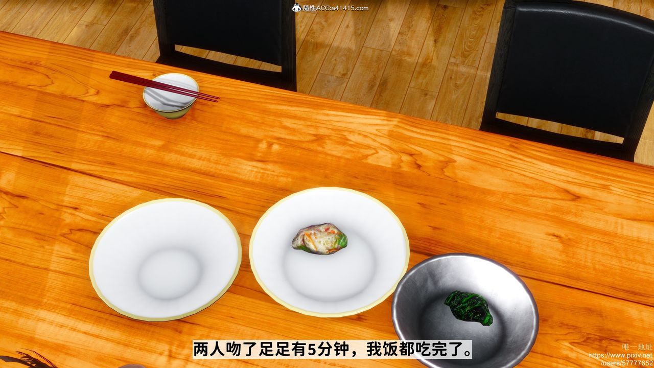 [3D]做奴隶的妻子第05话