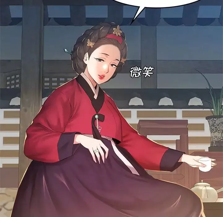 小姐-第1话 - 图片 31