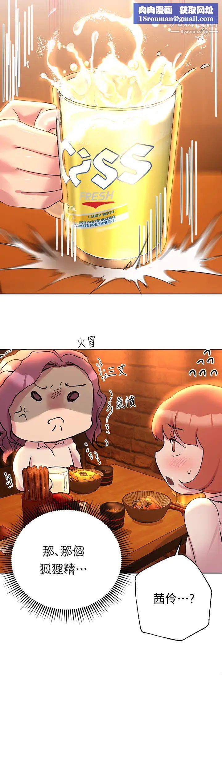 姊姊们的调教第25话-姊姊们做不到的招数