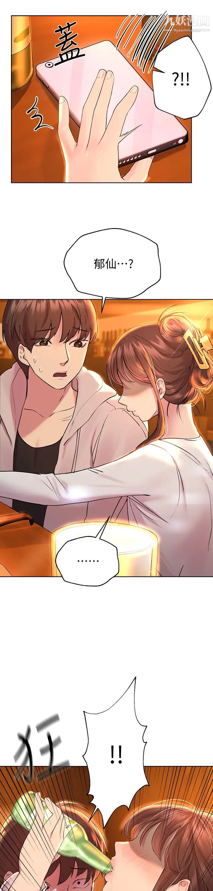 姊姊们的调教第25话-姊姊们做不到的招数