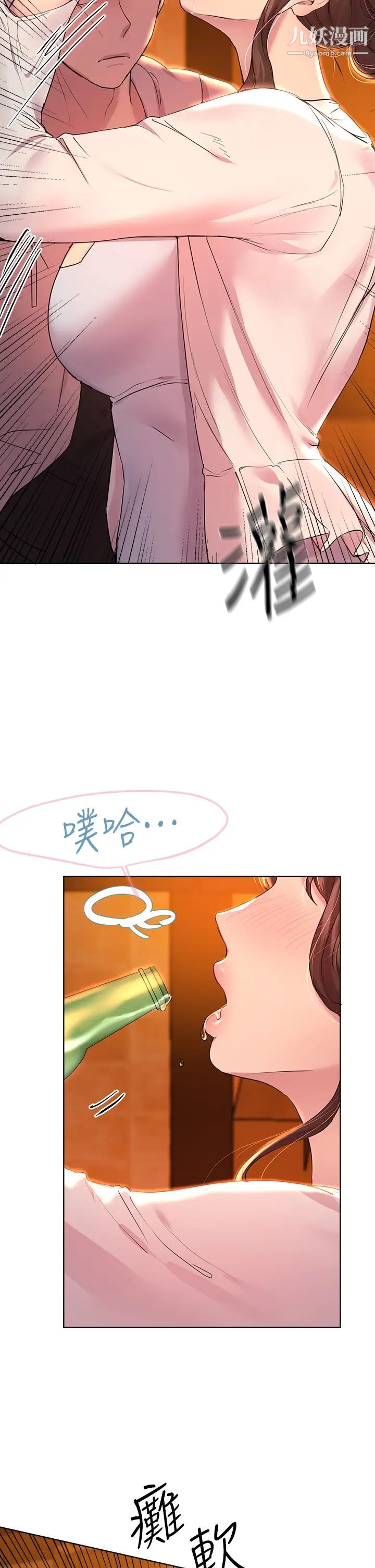 姊姊們的調教第25話-姊姊們做不到的招數