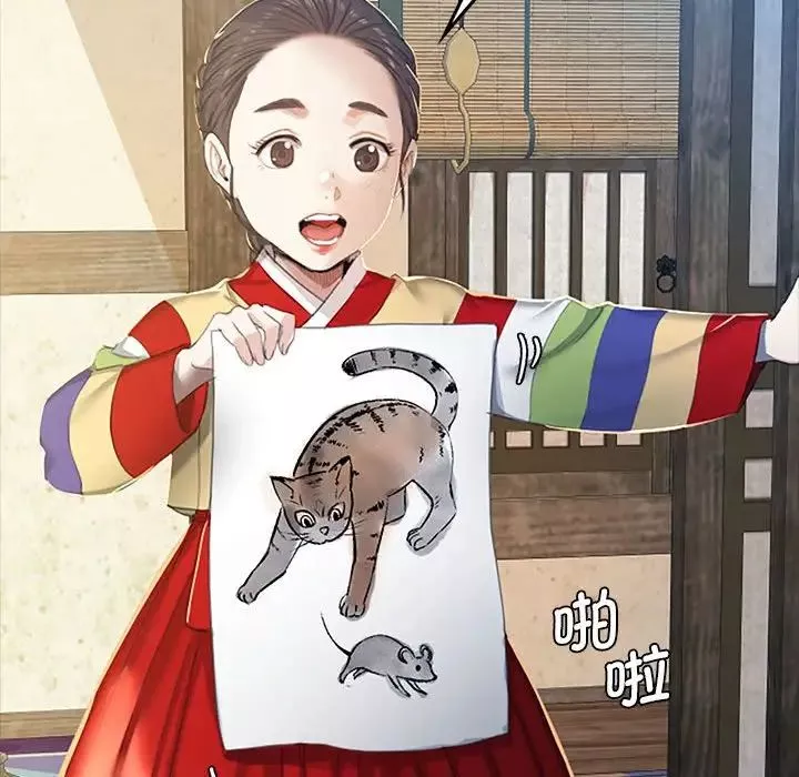 小姐第1話