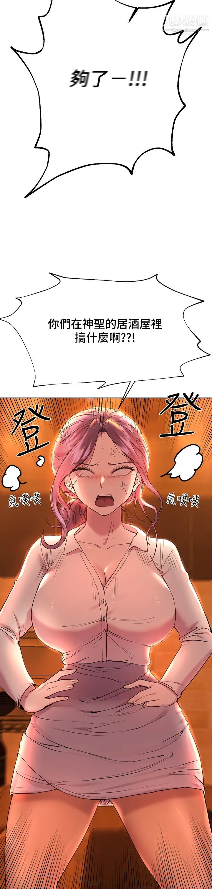 姊姊们的调教第25话-姊姊们做不到的招数