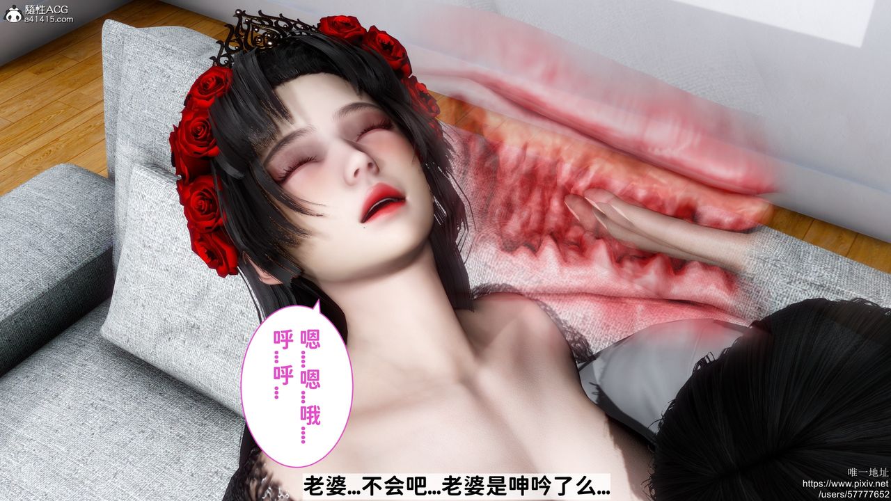 [3D]做奴隸的妻子第05話