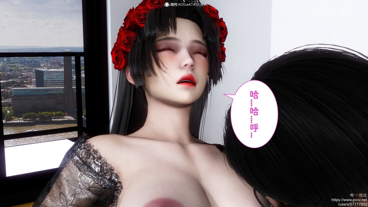 [3D]做奴隶的妻子第05话