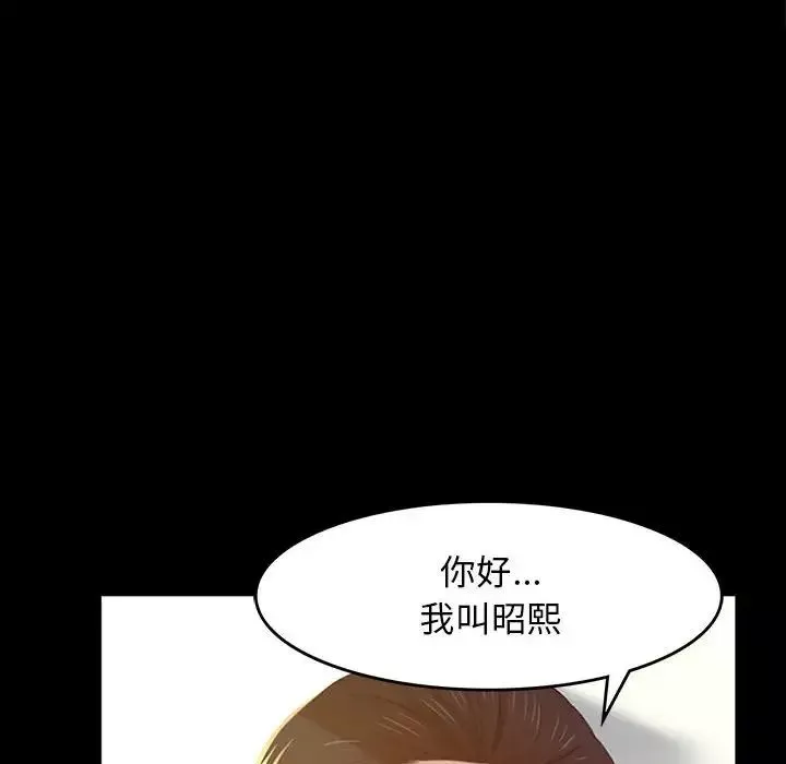小姐-第1话 - 图片 56