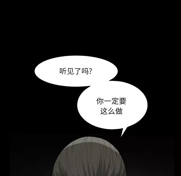 後娜第17话