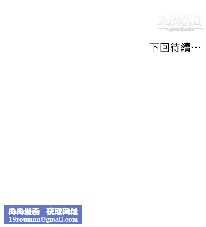 姊姊們的調教第25話-姊姊們做不到的招數