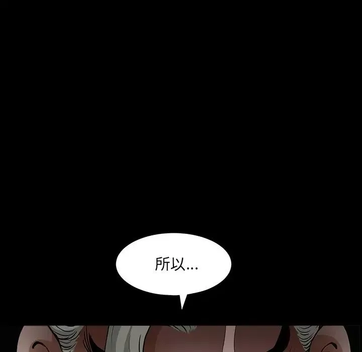 後娜第17话