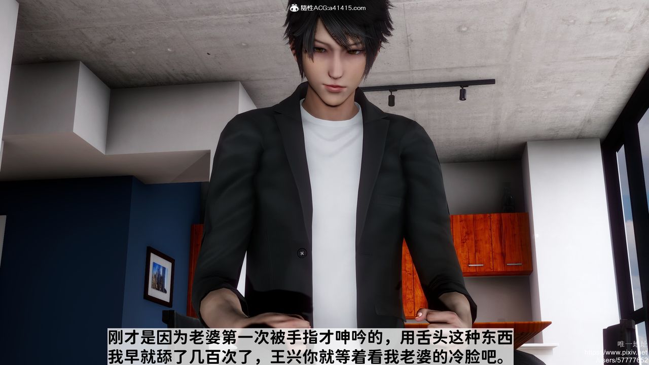 [3D]做奴隶的妻子第06话