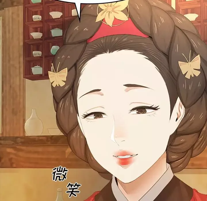 小姐-第1话 - 图片 67