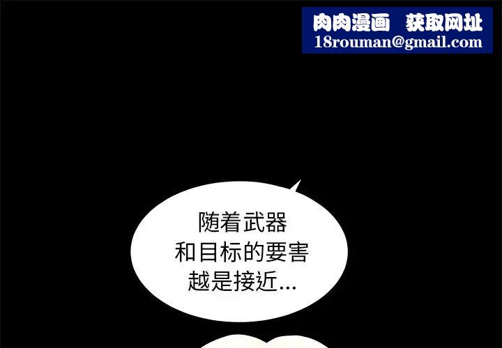 后娜第18话-最终话（完结）