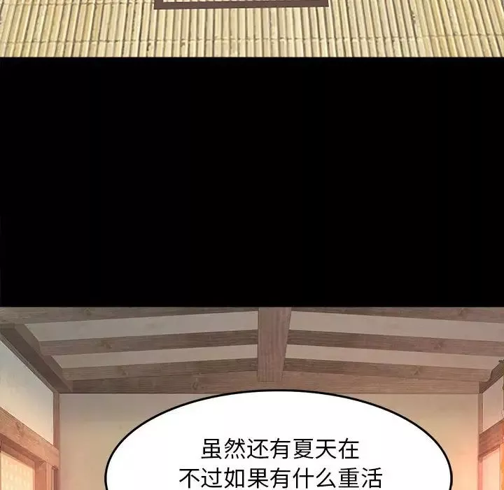 小姐-第1话 - 图片 76