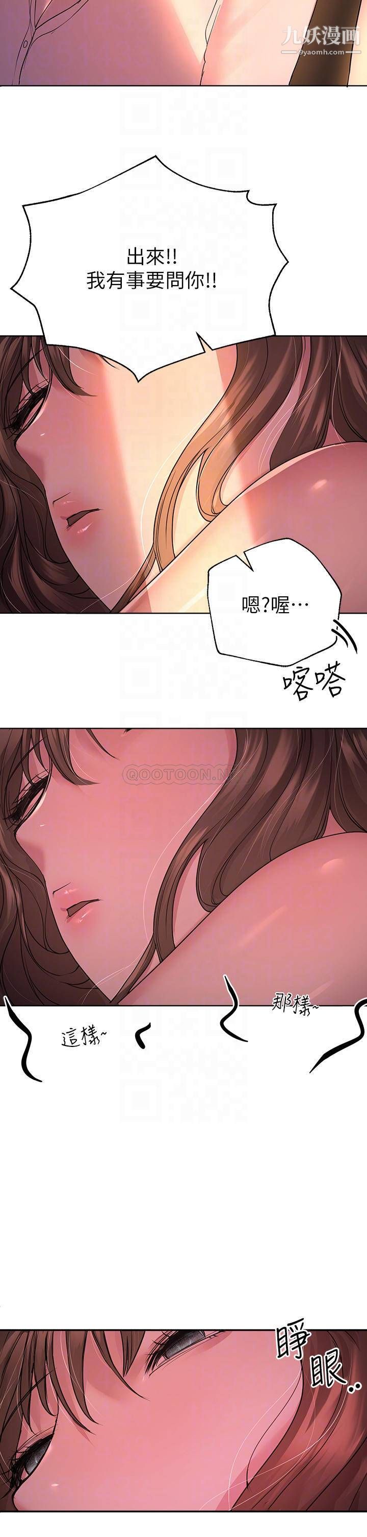 姊姊们的调教第26话-先吃先赢，喵♡