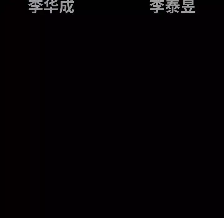 後娜第18话-最終話（完结）