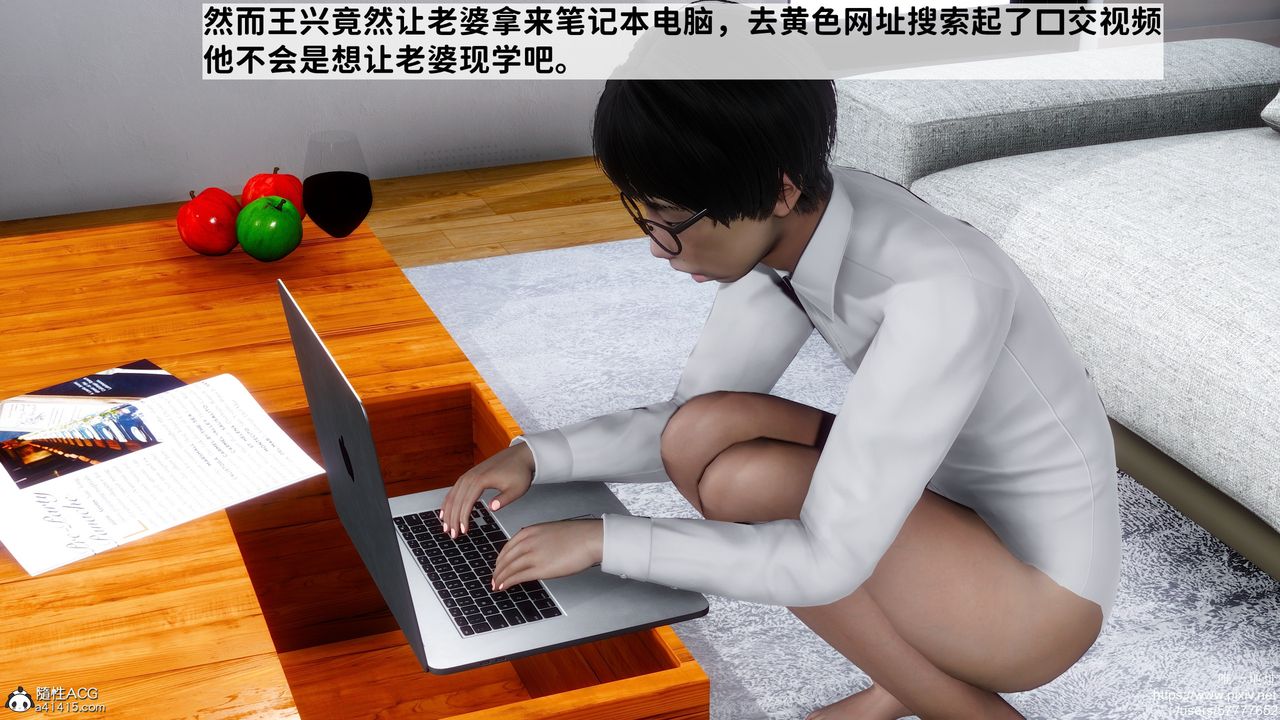 [3D]做奴隶的妻子第06话