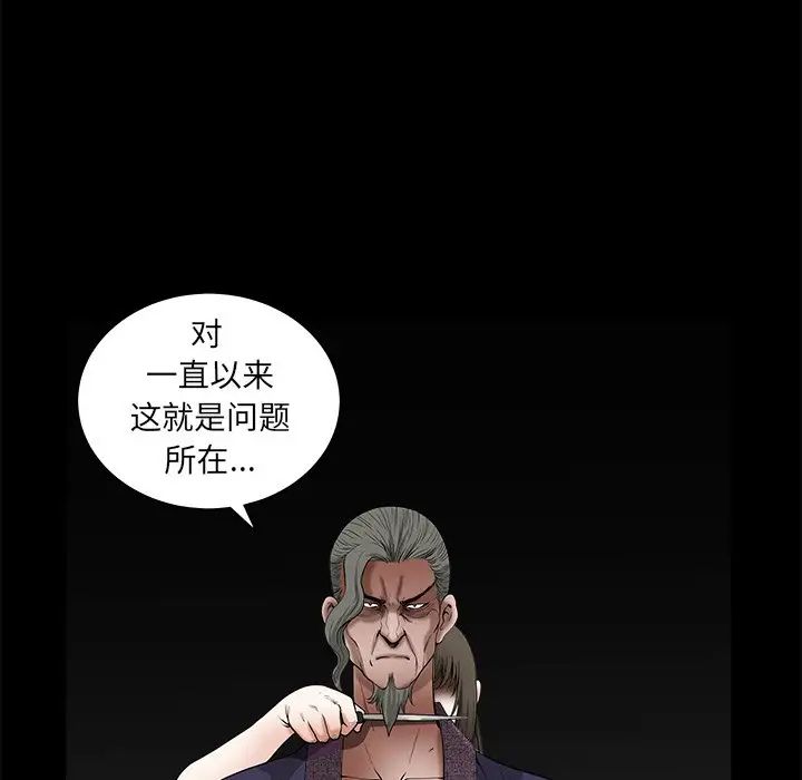 后娜第18话-最终话（完结）