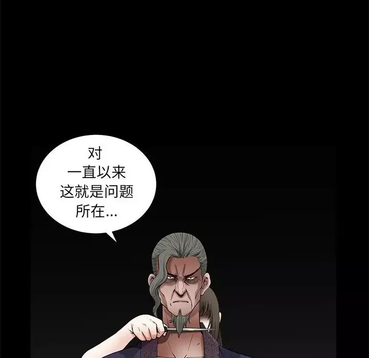後娜第18话-最終話（完结）