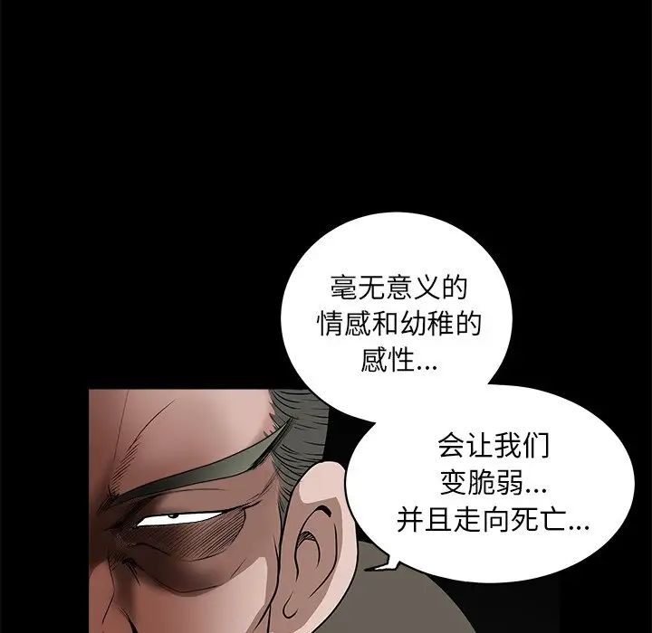 后娜第18话-最终话（完结）