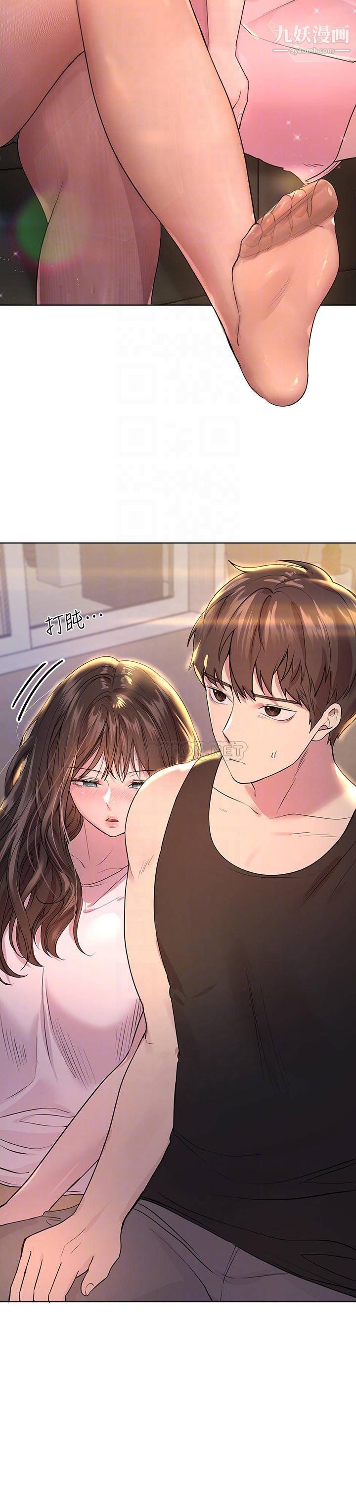 姊姊们的调教第26话-先吃先赢,喵♡