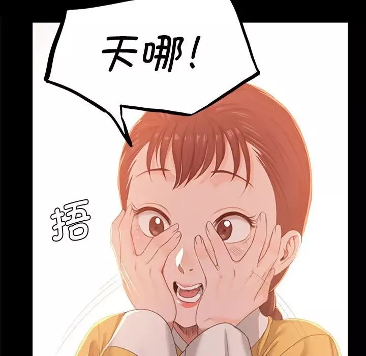 小姐第1話
