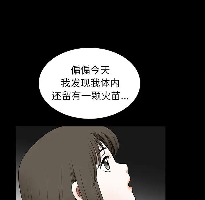 后娜第18话-最终话(完结)