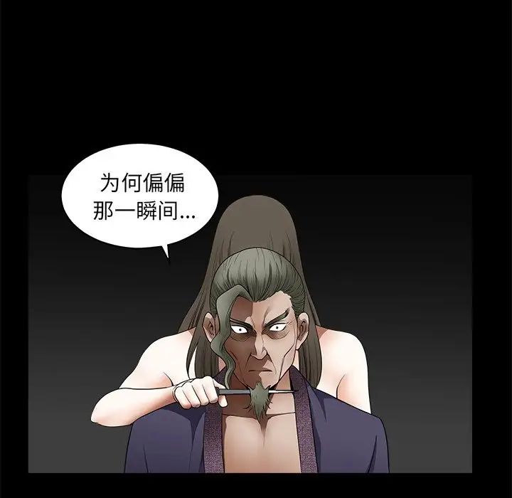 后娜第18话-最终话(完结)