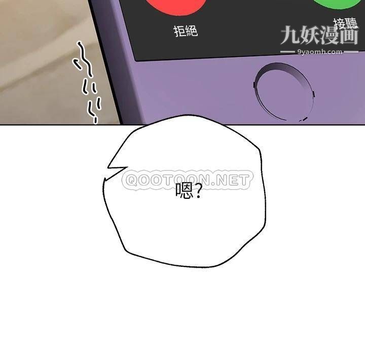 姊姊們的調教第26話-先吃先贏，喵♡