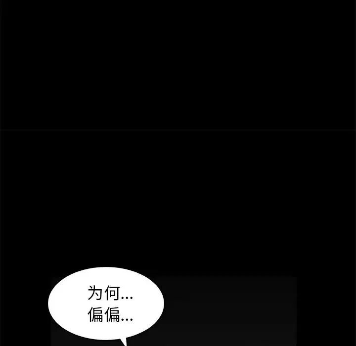 後娜第18话-最終話（完结）