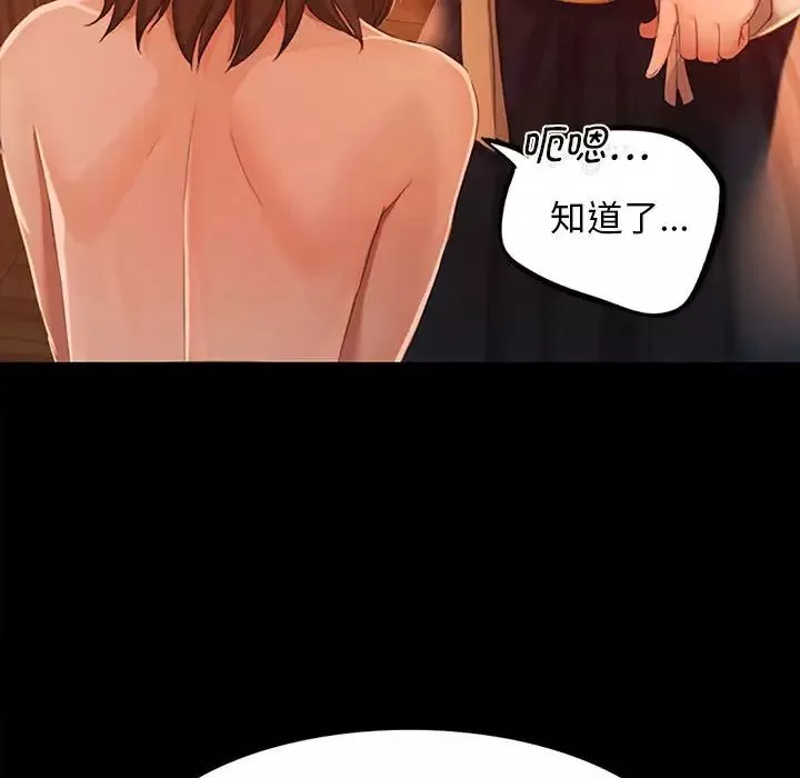 小姐第1話