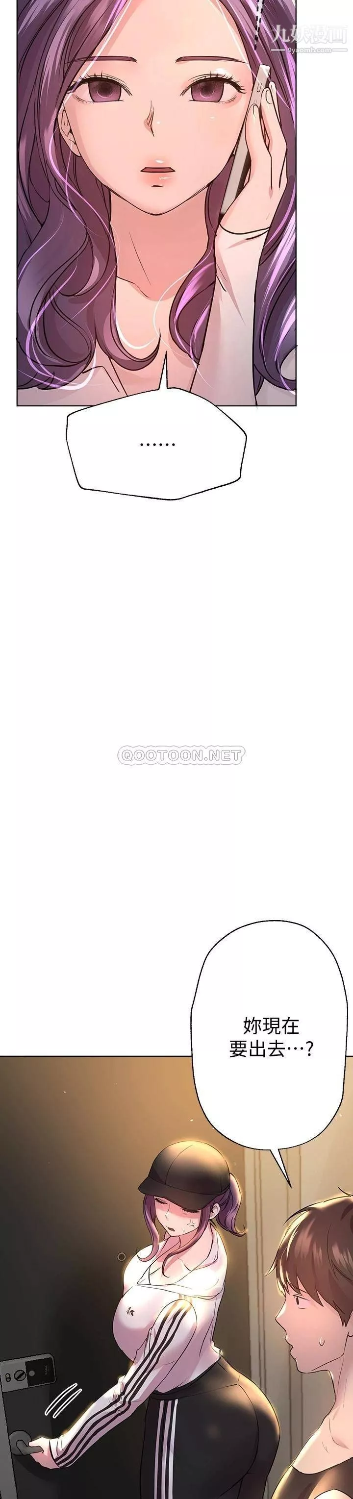姊姊們的調教第26話-先吃先贏，喵♡