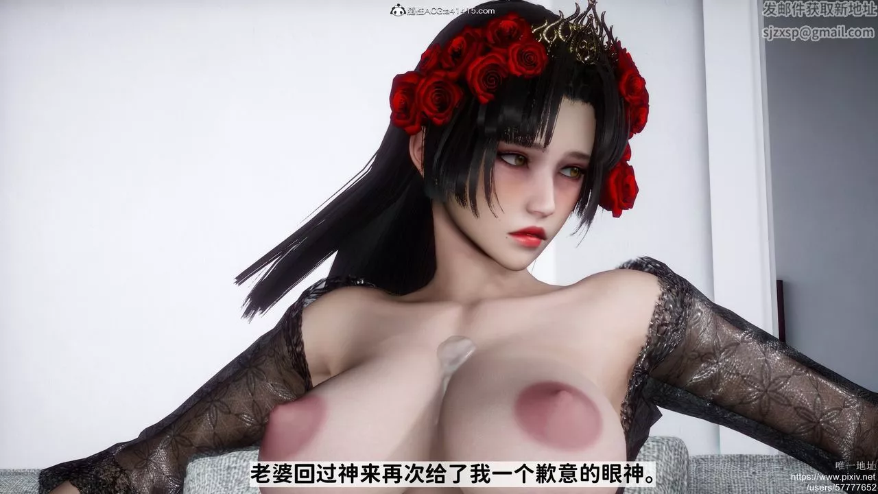 [3D]做奴隸的妻子第07話