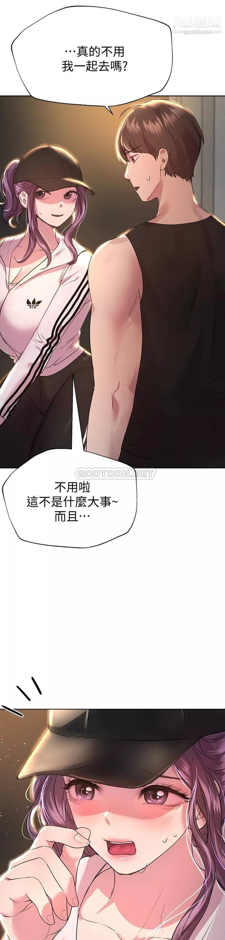 姊姊們的調教第26話-先吃先贏，喵♡