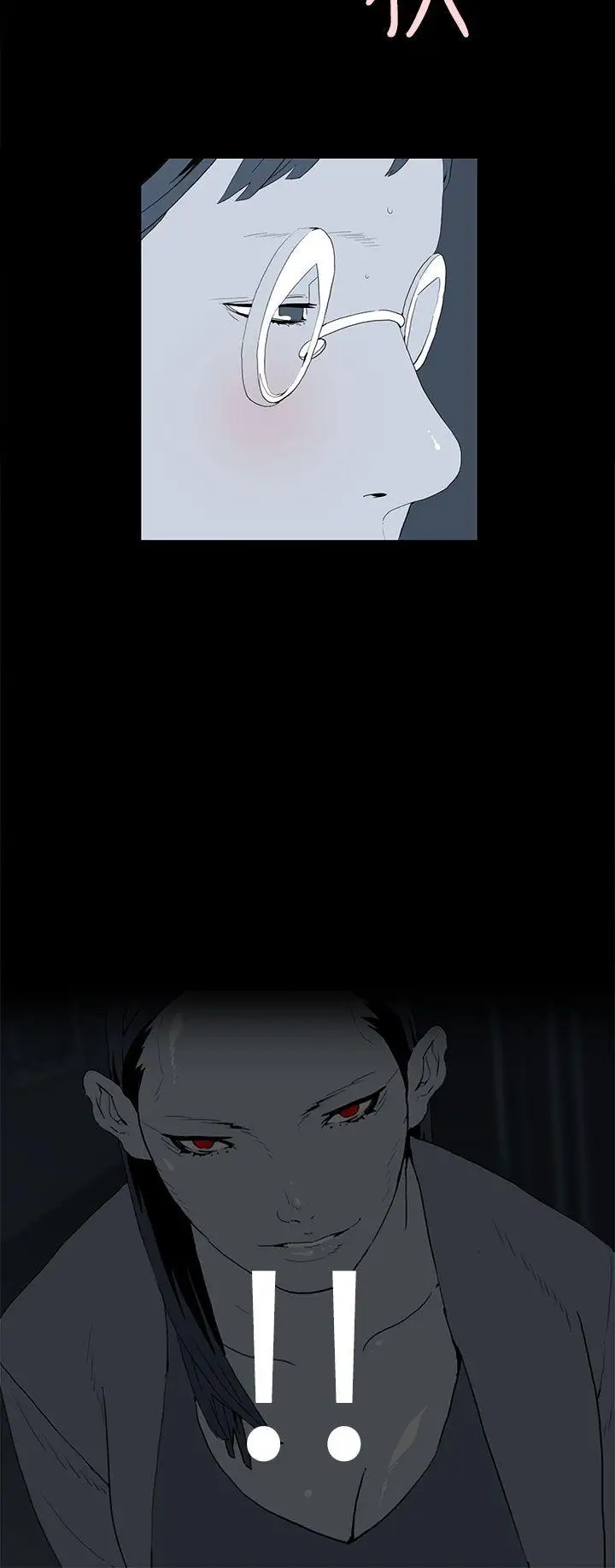 离婚男女第41话