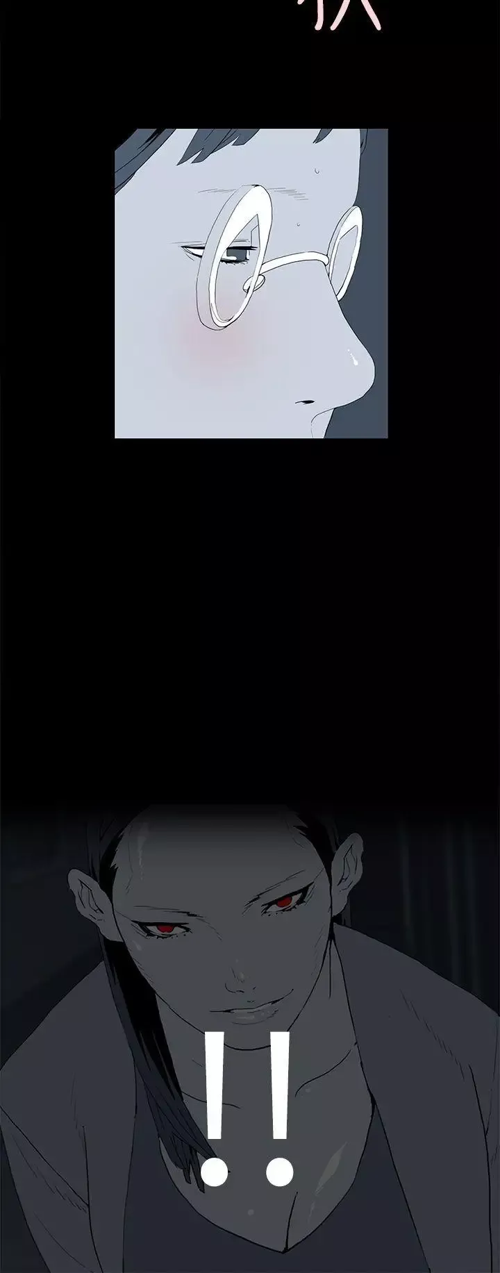离婚男女-第41话 - 图片 8