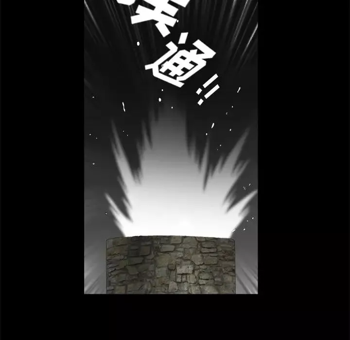 后娜-第18话-最终话（完结） - 图片 46