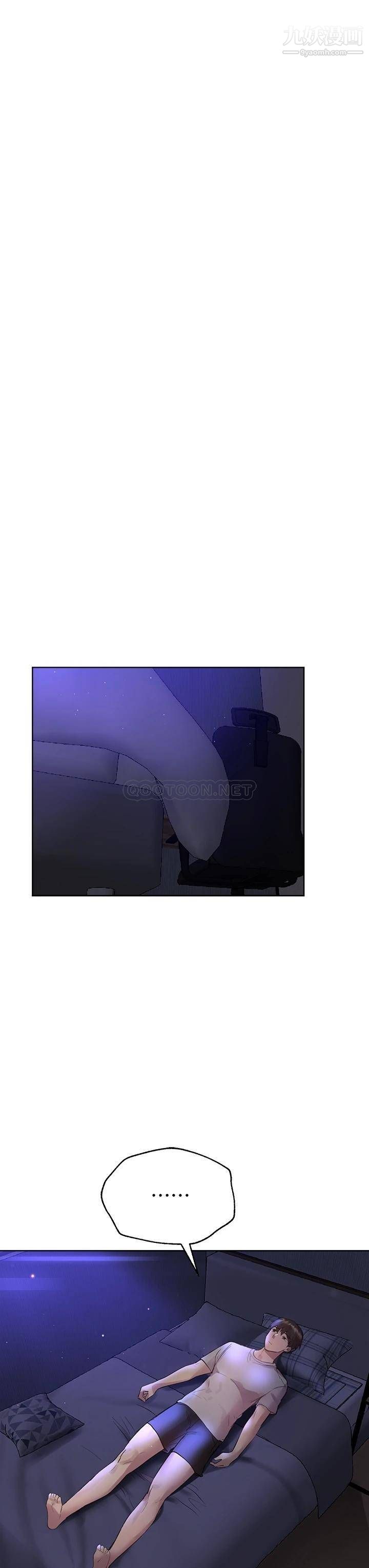 姊姊们的调教第26话-先吃先赢,喵♡