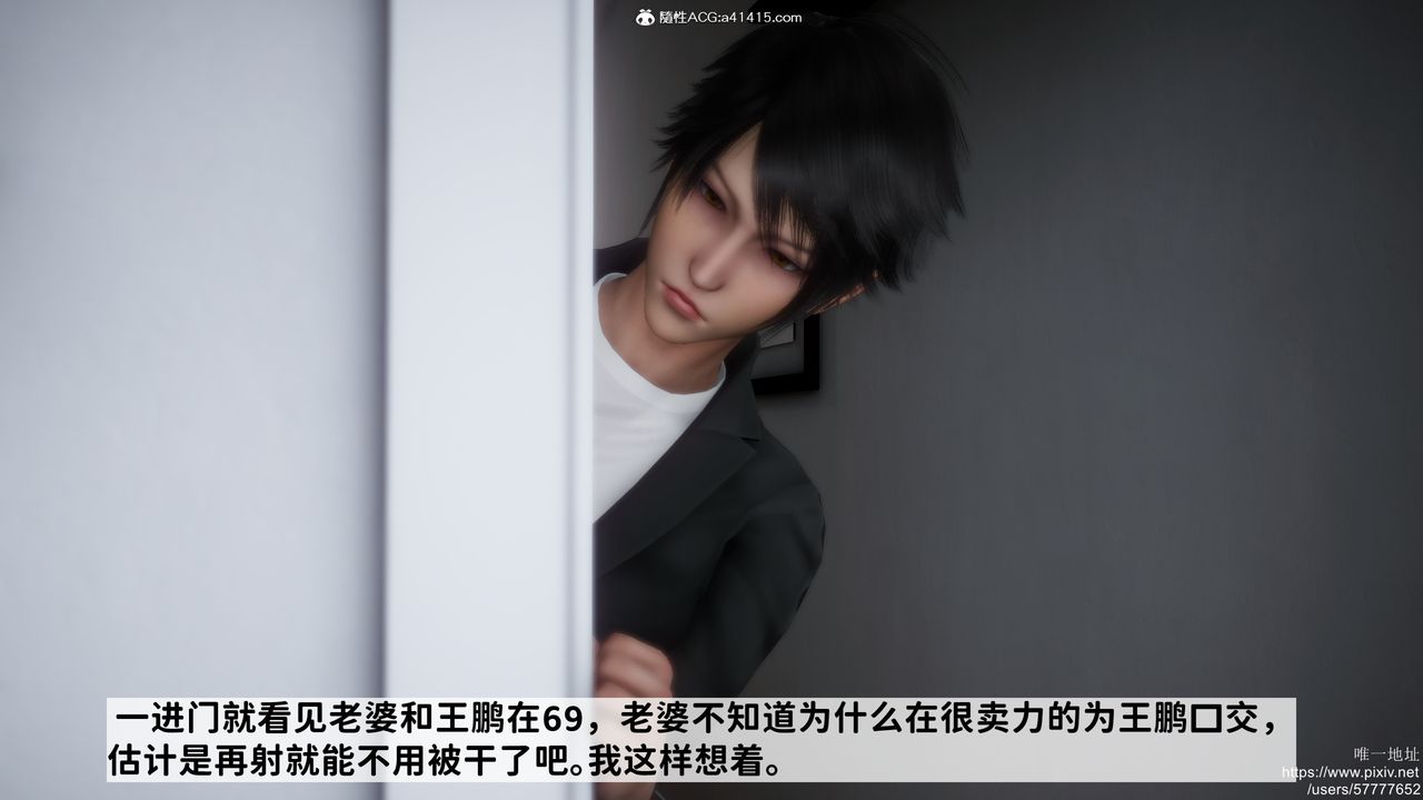 [3D]做奴隶的妻子第07话