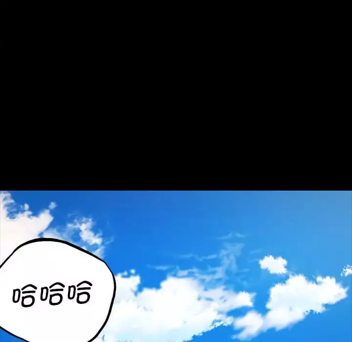 小姐-第1话 - 图片 114