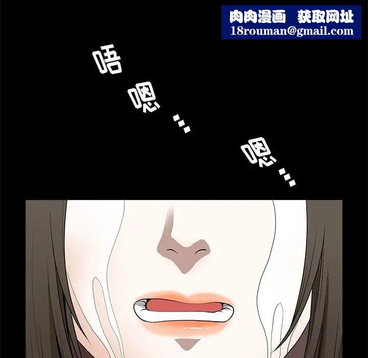 後娜第18话-最終話(完结)