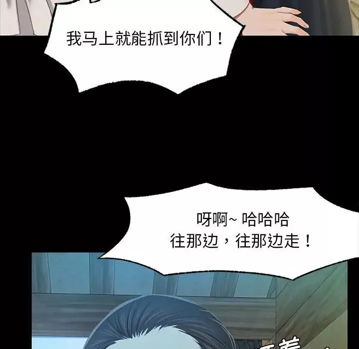 小姐第1話