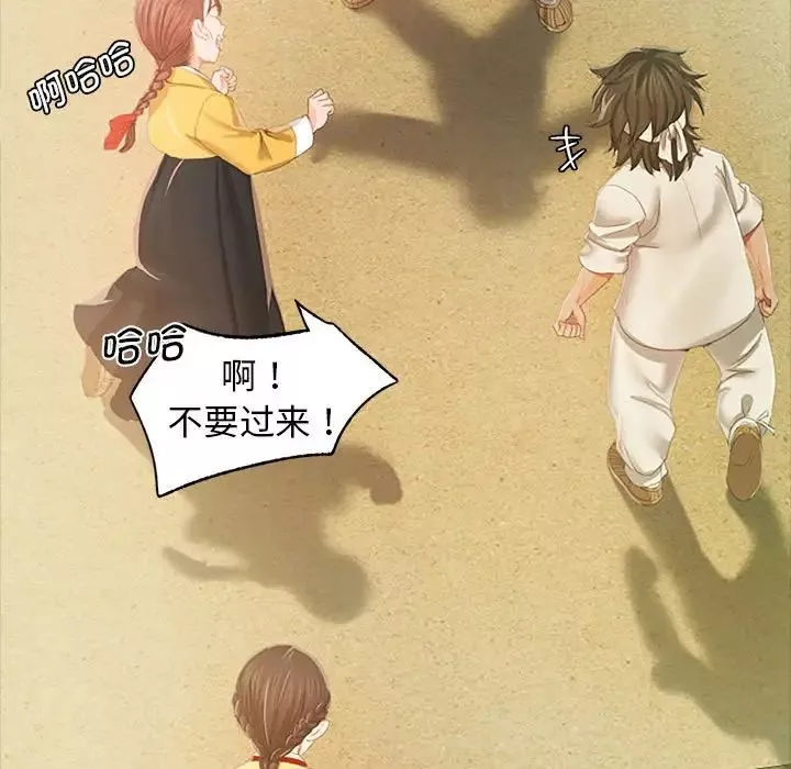 小姐第1話